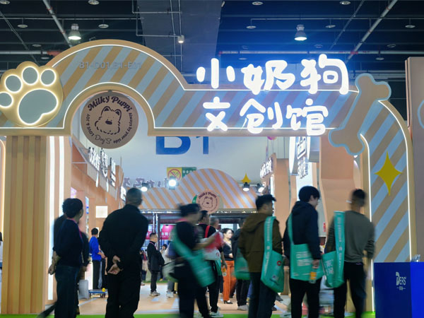 2025年义乌文具展