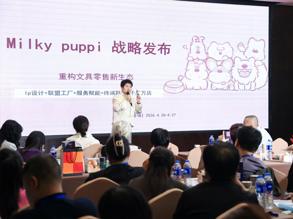 Milky Puppi小奶狗召开战略发布会